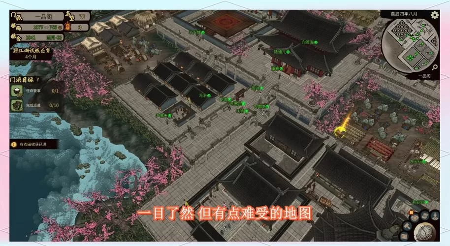武侠小说游戏介绍 武侠迷不可错过的精品游戏推荐