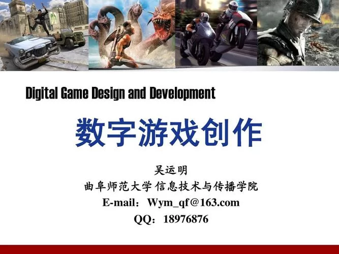 死亡之种1游戏介绍 游戏剧情与关卡设计全解析