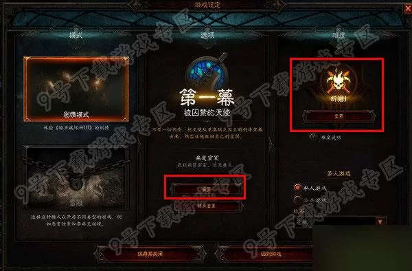死亡之种1游戏介绍 游戏剧情与关卡设计全解析