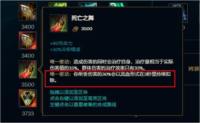 死亡之种汉化版最新更新内容解析 修复了哪些bug