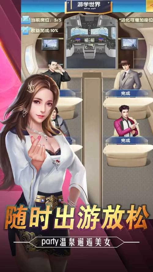 死宅天使下载地址大全 免费资源轻松下载