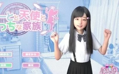 死宅天使在哪下载 最新资源获取方法分享
