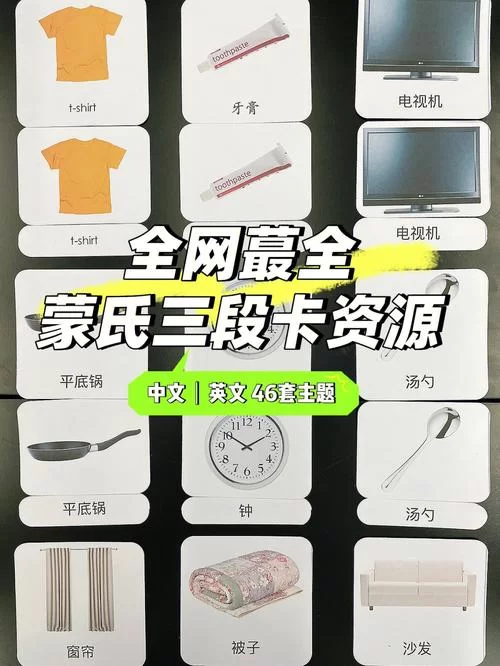 母三人下载地址怎么找 最新资源获取教程