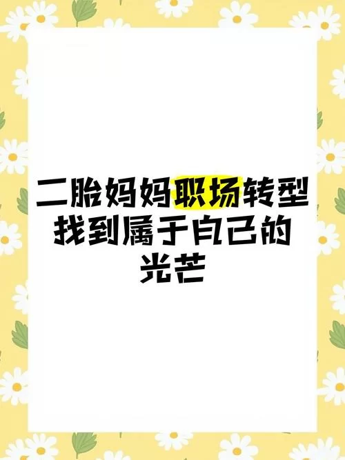 母三人下载地址怎么找 最新资源获取教程