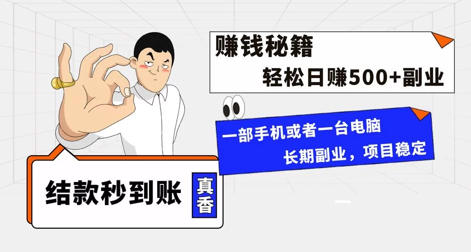 母三人下载地址怎么找 最新资源获取教程