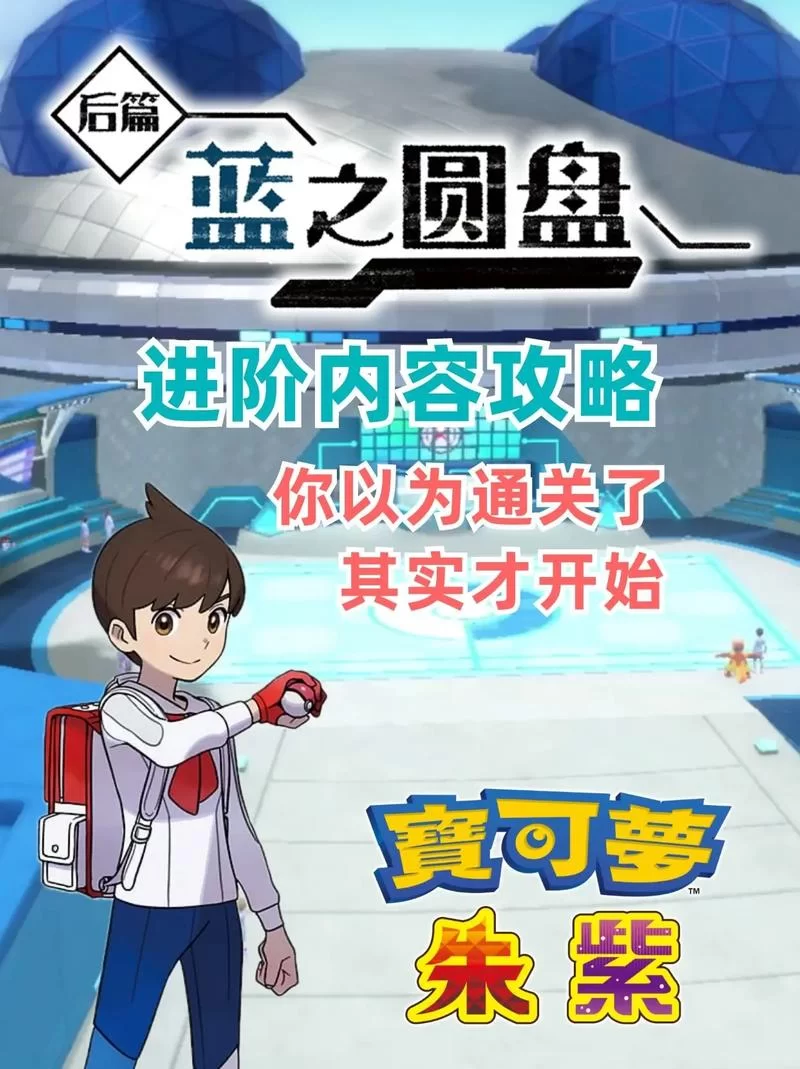 母上攻略4重制版绅士游戏全剧情通关攻略分享