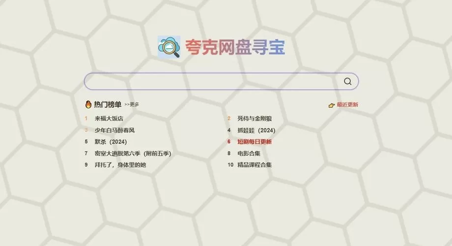 母上攻略旧版合集官方网站下载资源一网打尽