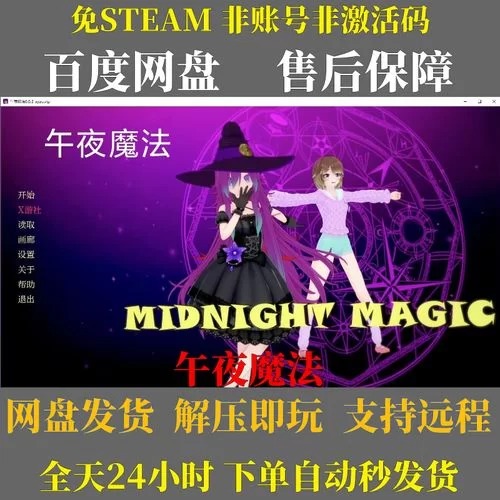 母上攻略旧版合集最新版本攻略技巧大全