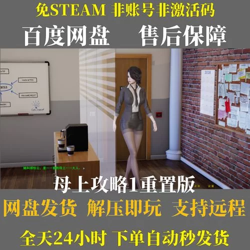 母上攻略旧版合集最新版本攻略技巧大全