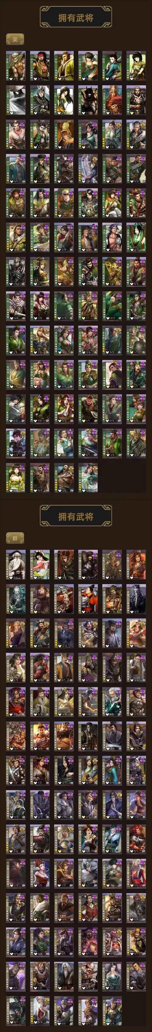 母上攻略重制版1-4杨过游戏新手入门必备攻略