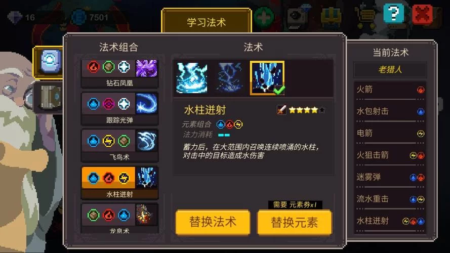 母亲与地牢游戏攻略全关卡技巧分享