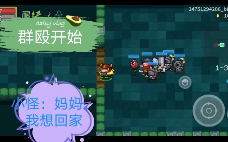 母亲与地牢游戏攻略全关卡技巧分享