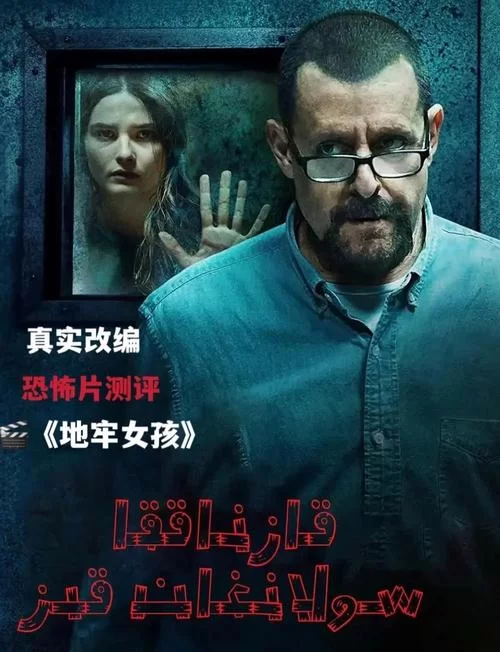 母亲与地牢版本大全所有隐藏内容揭秘