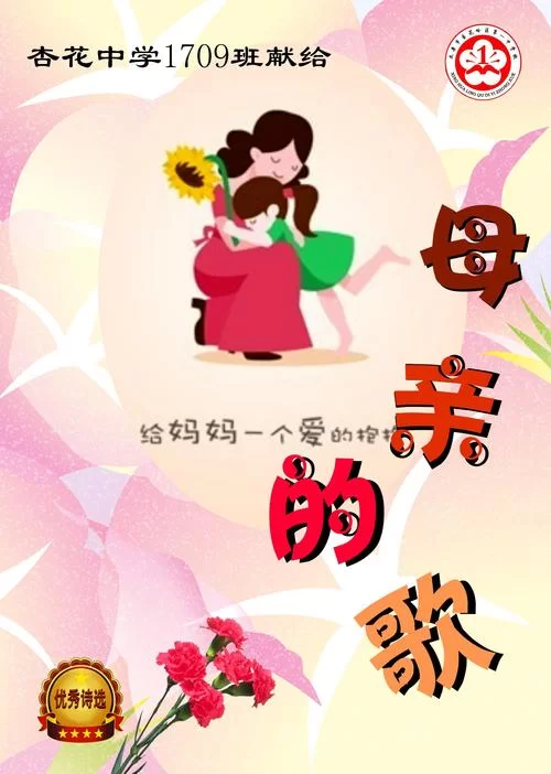 母亲的爱下载地址大全 最新母爱题材影视资源