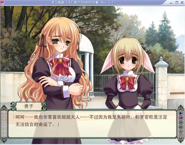 母亲的爱杨过游戏下载安装 最新版本一键获取方法