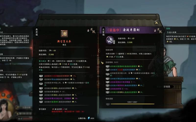 母娘乱馆杨过游戏常见问题 卡关解决方法与技巧