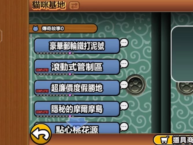 母娘乱馆杨过游戏常见问题 卡关解决方法与技巧
