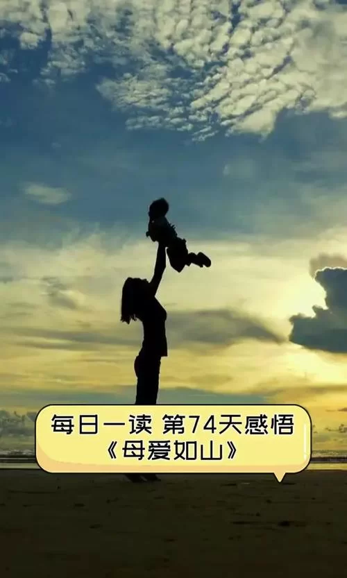母爱如山官方正式版下载最新版安全渠道推荐