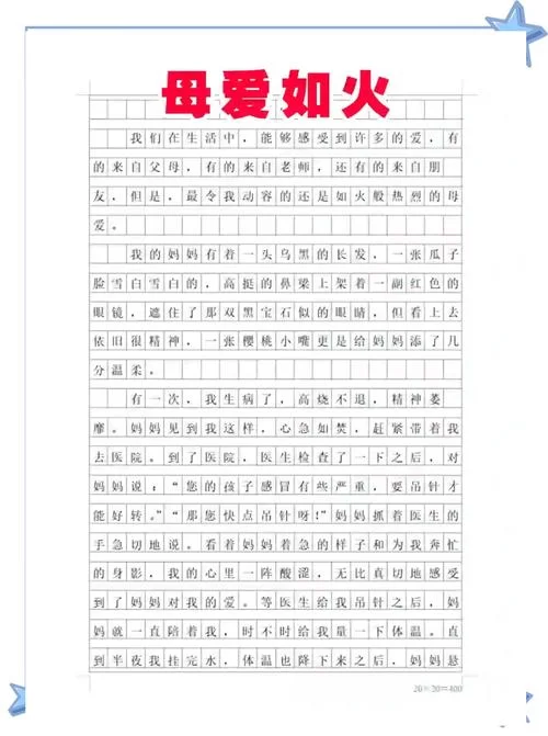 母爱如山官方网站 探索母爱背后的动人故事
