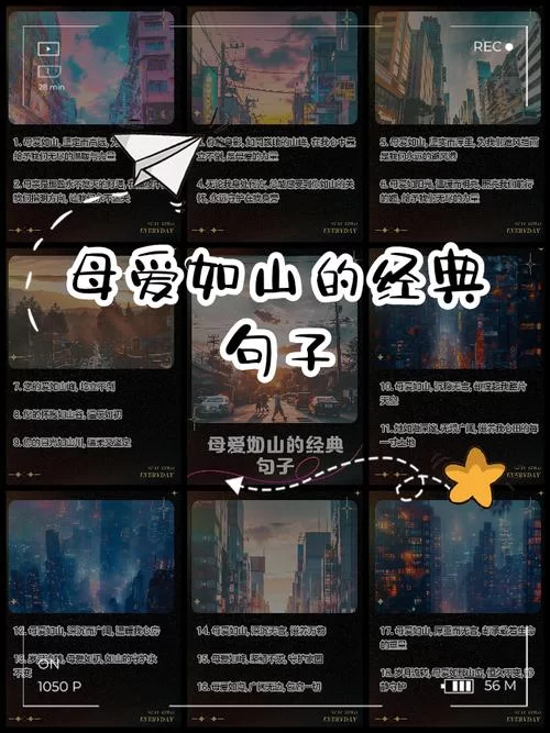母爱如山官方网站 探索母爱背后的动人故事