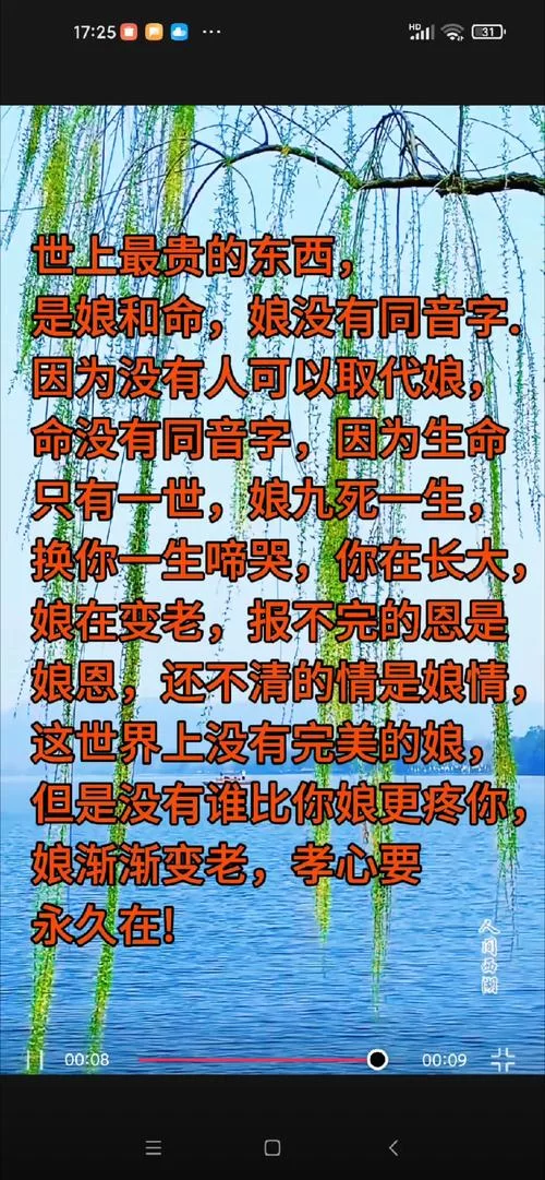 母爱如山官方网站 探索母爱背后的动人故事