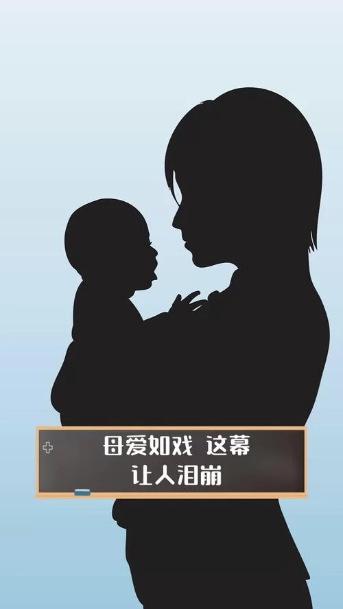 母爱如山官方网站 探索母爱背后的动人故事