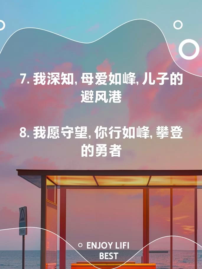 母爱如山官方网站 探索母爱背后的动人故事