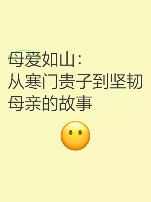 母爱如山最新文章精选 读懂母亲藏在岁月里的爱