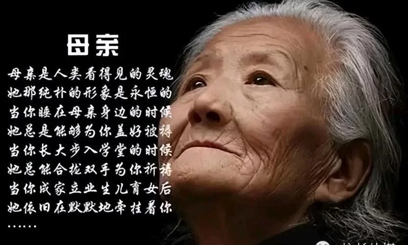 母爱如山最新文章精选 读懂母亲藏在岁月里的爱