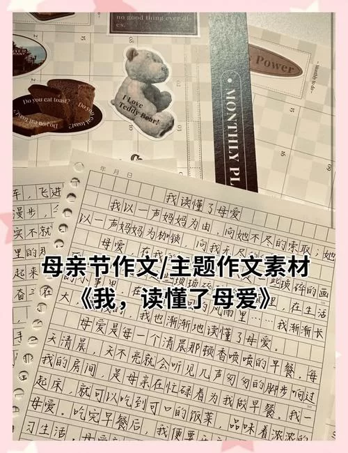 母爱如山最新文章精选 读懂母亲藏在岁月里的爱