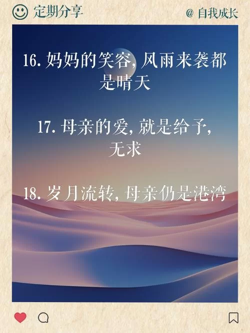 母爱如山最新文章精选 读懂母亲藏在岁月里的爱
