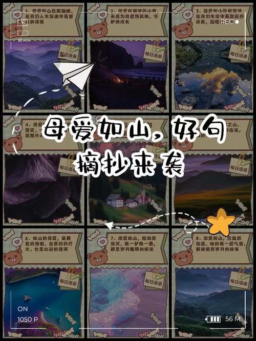 母爱如山游戏攻略详解 快速通关秘籍一网打尽