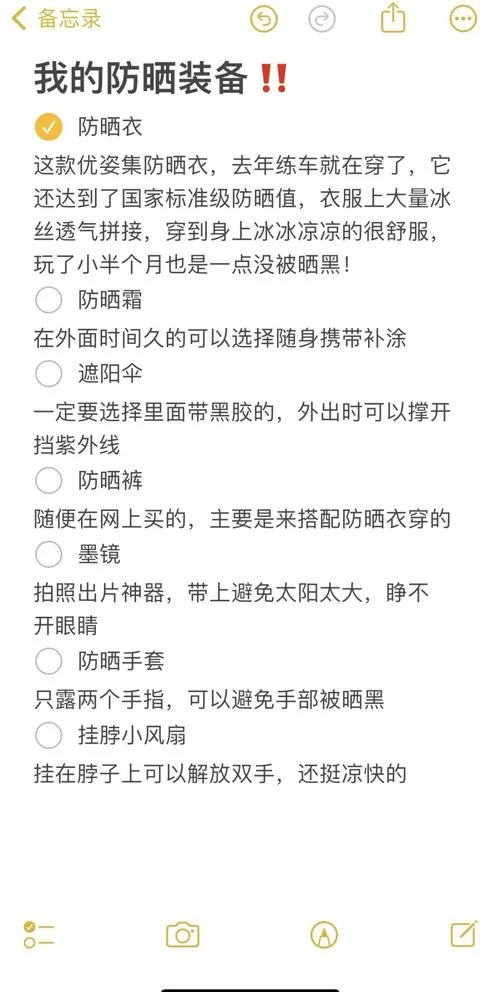 水上世界最新游玩指南防晒装备必备清单