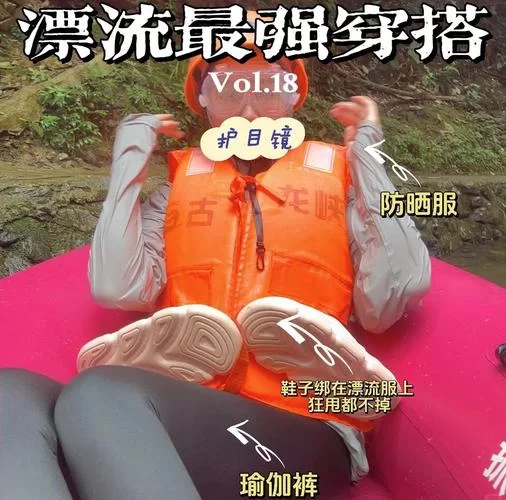 水上世界最新游玩指南防晒装备必备清单