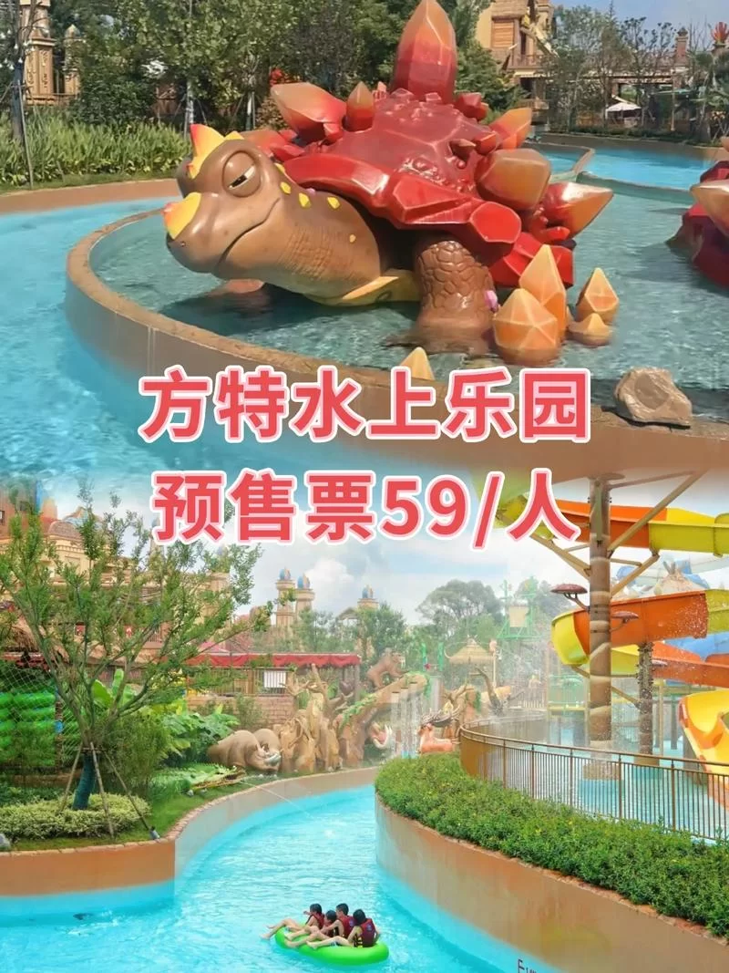 水上世界游戏官网最新下载地址及玩法介绍