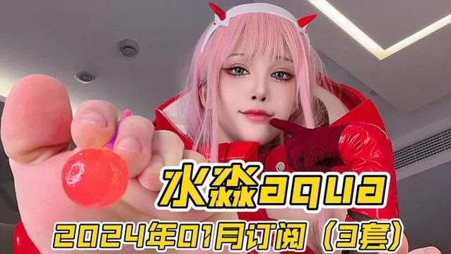 水淼aqua全资源下载途径有哪些推荐