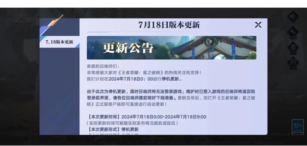 水电工幻想汉化版更新了啥 最新内容全解析