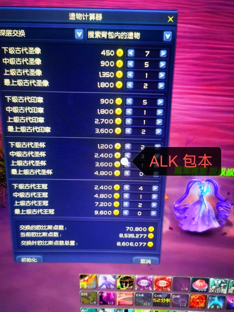 永恒不再版本大全历史版本回顾与对比