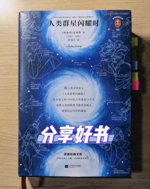 永恒不再版本大全历史版本回顾与对比