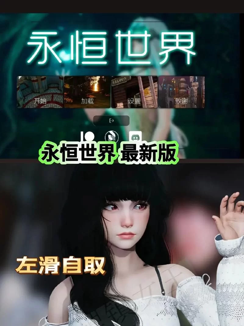 永恒世界官方网站怎么进？详细登录步骤分享