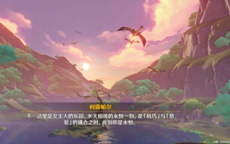 永恒的乐园与少女的觉醒汉化版新内容介绍