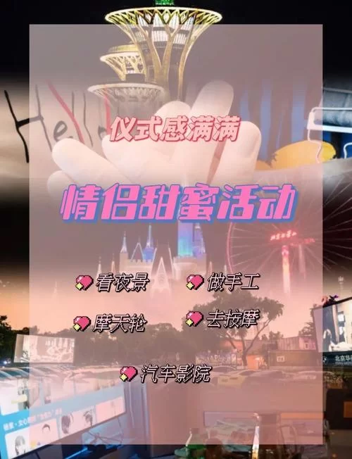 永恒的乐园与少女的觉醒汉化版新内容介绍