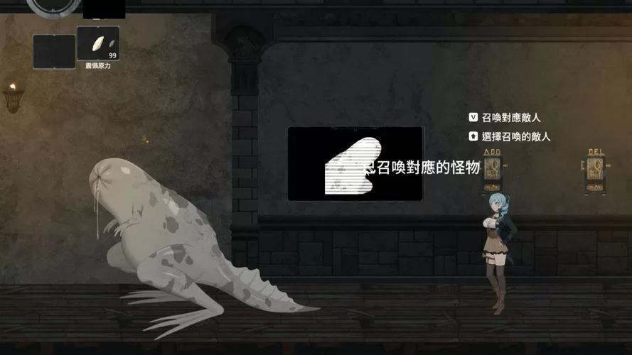 永恒的欠损下载地址分享 安全无病毒版本