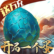 永恒的欠损下载地址分享 安全无病毒版本