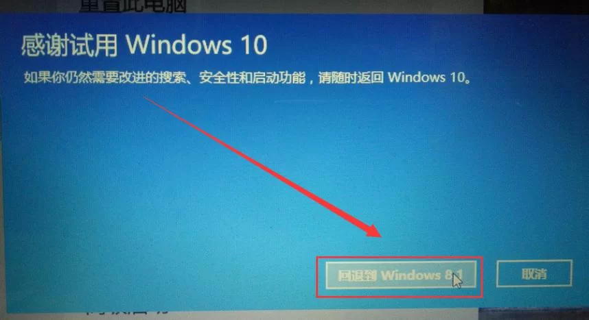 永恒的欠损下载地址分享 安全无病毒版本