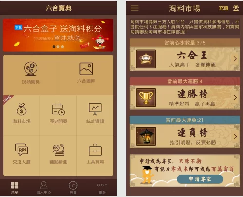 永恒的欠损最新版本是多少 如何下载最新版