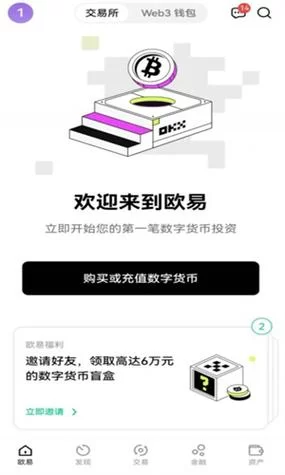 永恒的欠损最新版本是多少 如何下载最新版