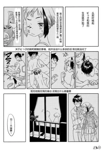 永恒的欠损最新版本是多少 如何下载最新版