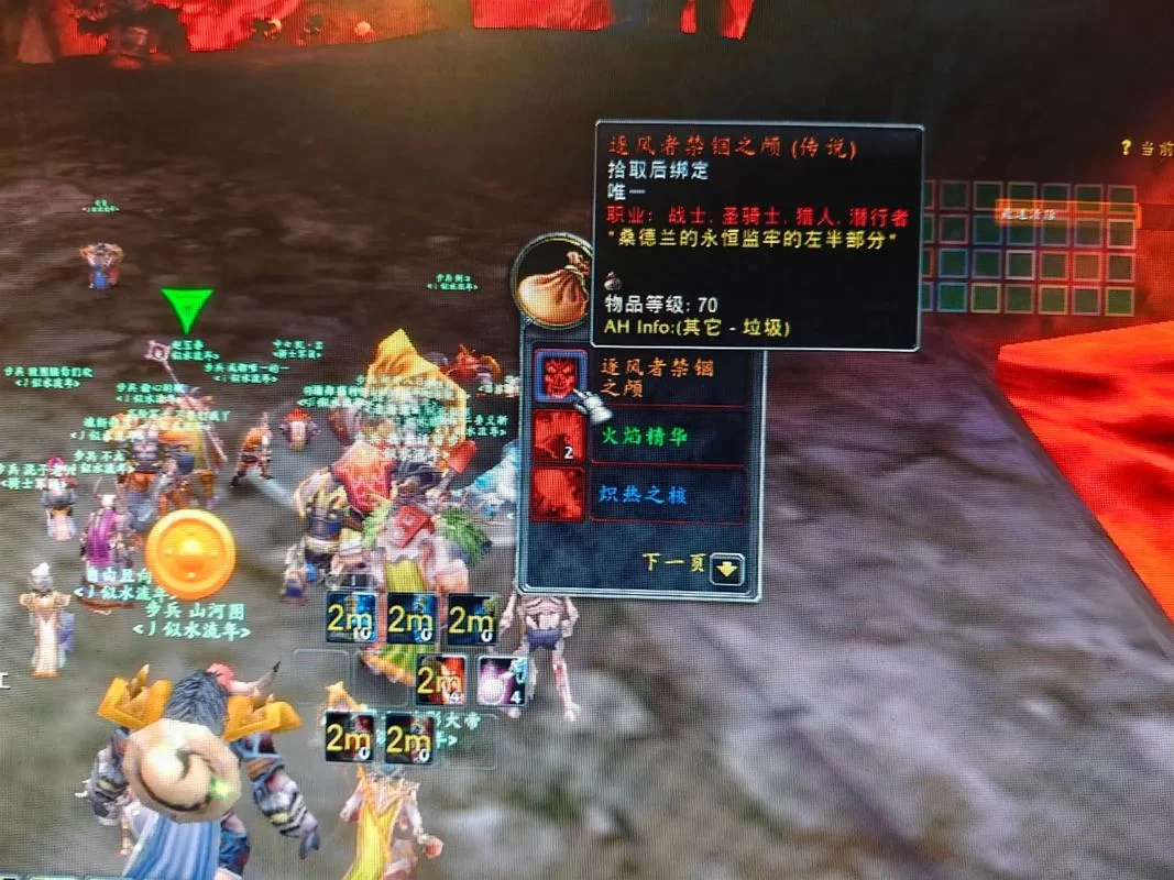 永恒的欠损杨过游戏隐藏任务触发条件全揭秘