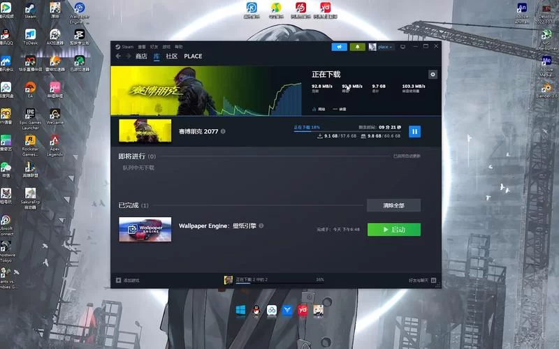 永恒的欠损绅士游戏下载安装及配置指南